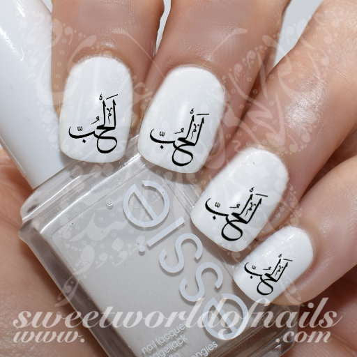 Arabic calligraphy Love Word Nail Art Nail Water Decals Transfers Wraps